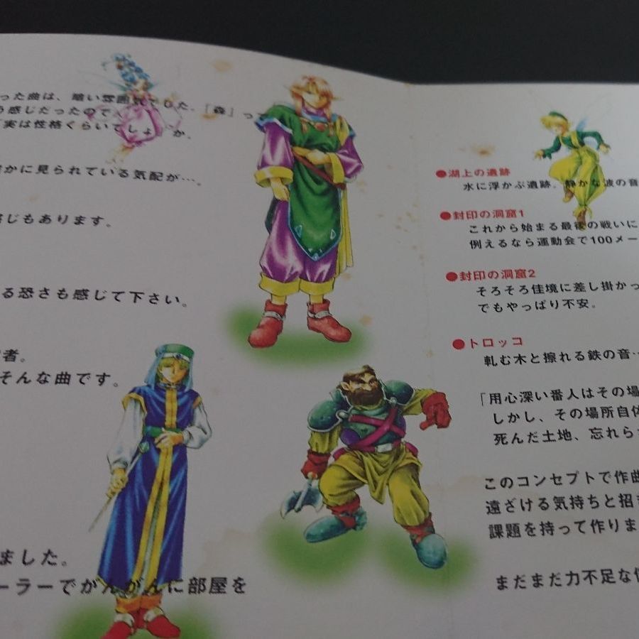 ブレイズ&ブレイド オリジナル サウンドトラック
