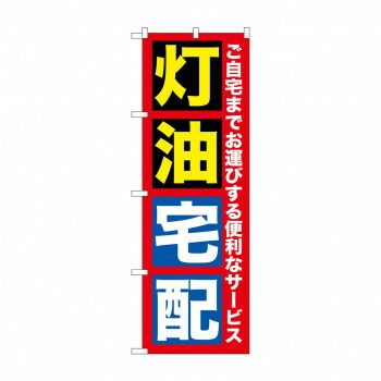 鉄道 イオカード 使用済み 70枚セット