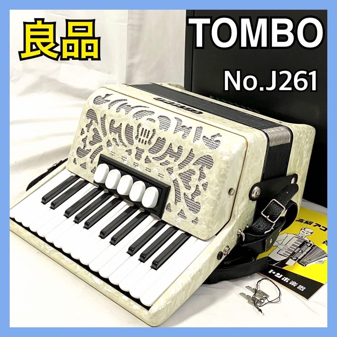 TOMBO アコーディオン J261