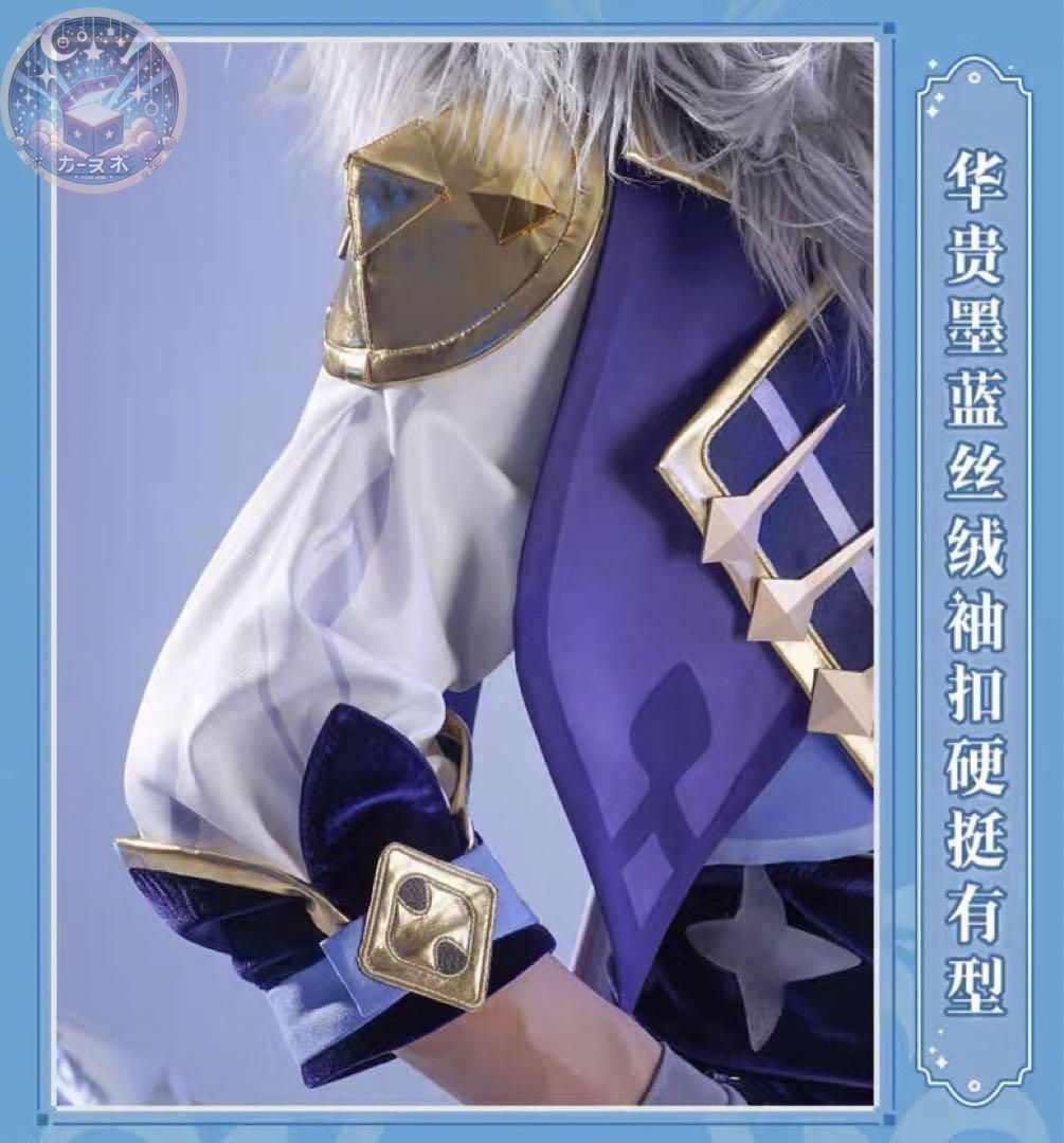 イベント衣装 コスプレセット
