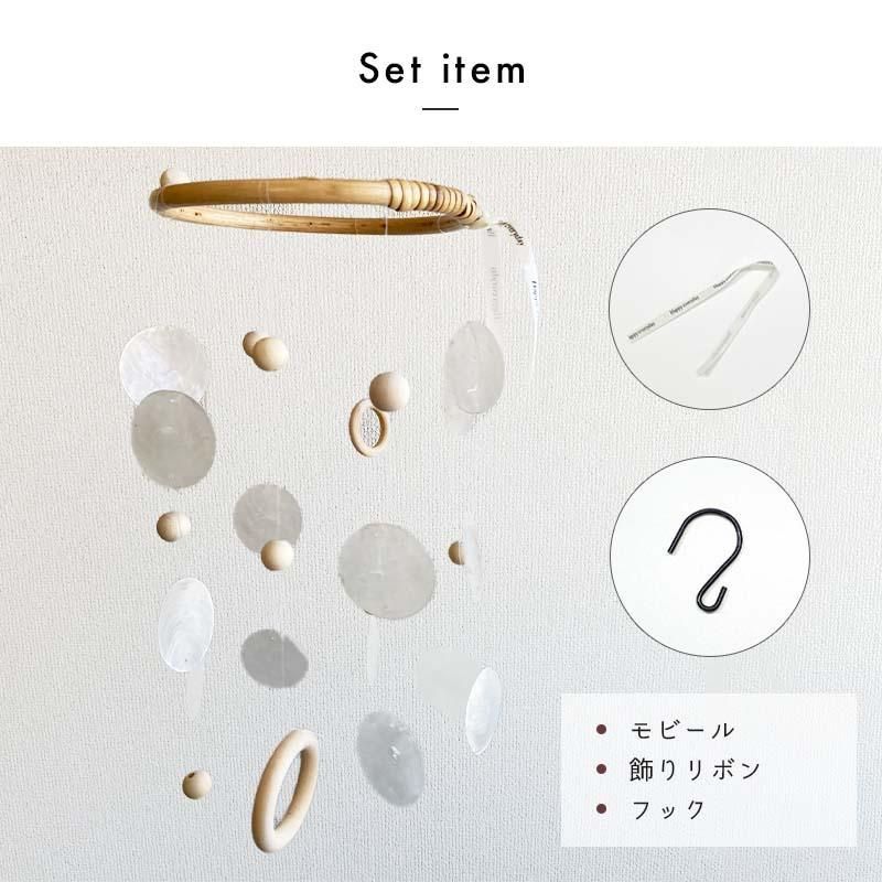 シェル　モビール　飾り　風に揺れた時、キレイな音が出ます♪ ベルフラワー/bellflower クリアTimbre/ティンブレ The wind