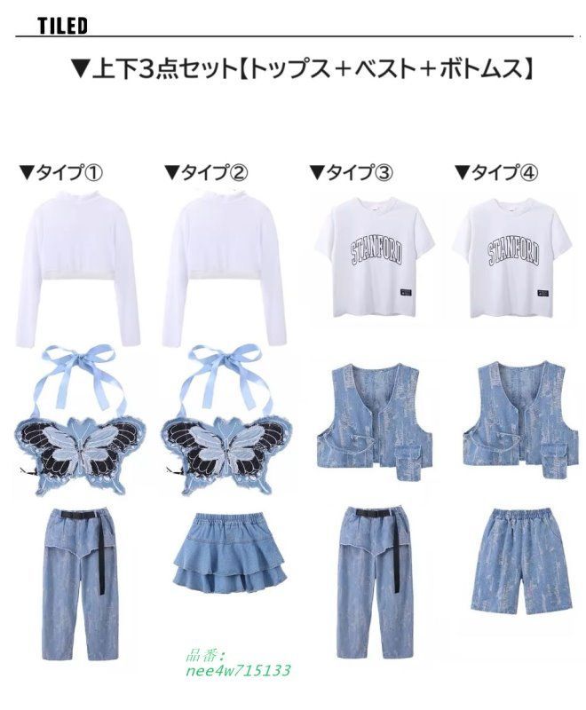 韓国 トップス