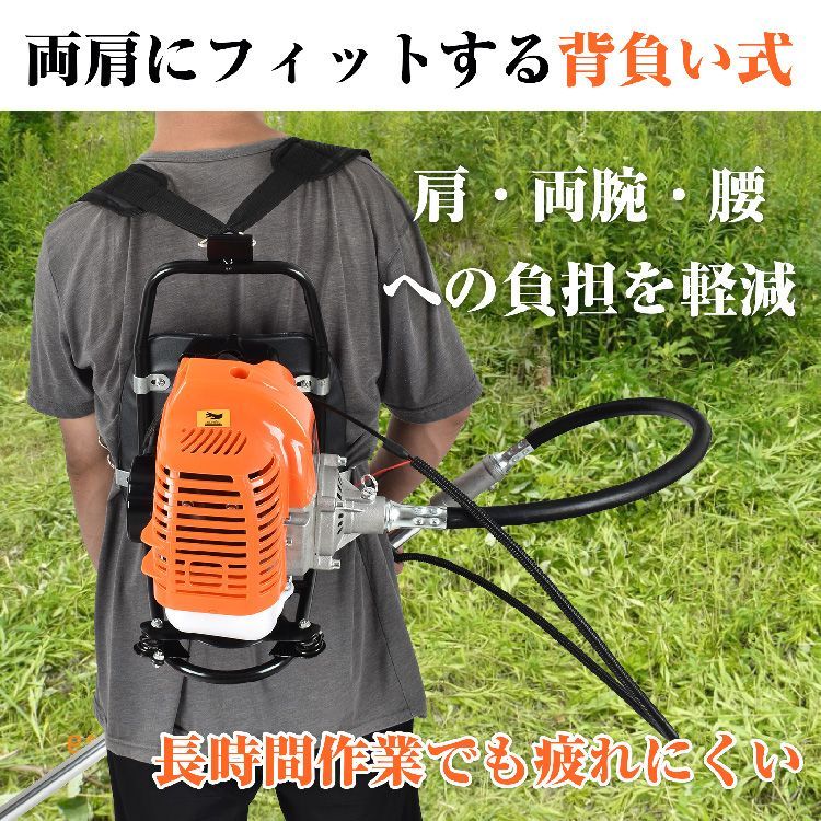 草刈機 エンジン式 背負い式 43cc コードレス 強力 安全 ナイロンカッター ナイロン 刃 背負い 背負 ハンディ ガソリン 草刈り バリカン  芝生 芝刈機 sg065 - メルカリ