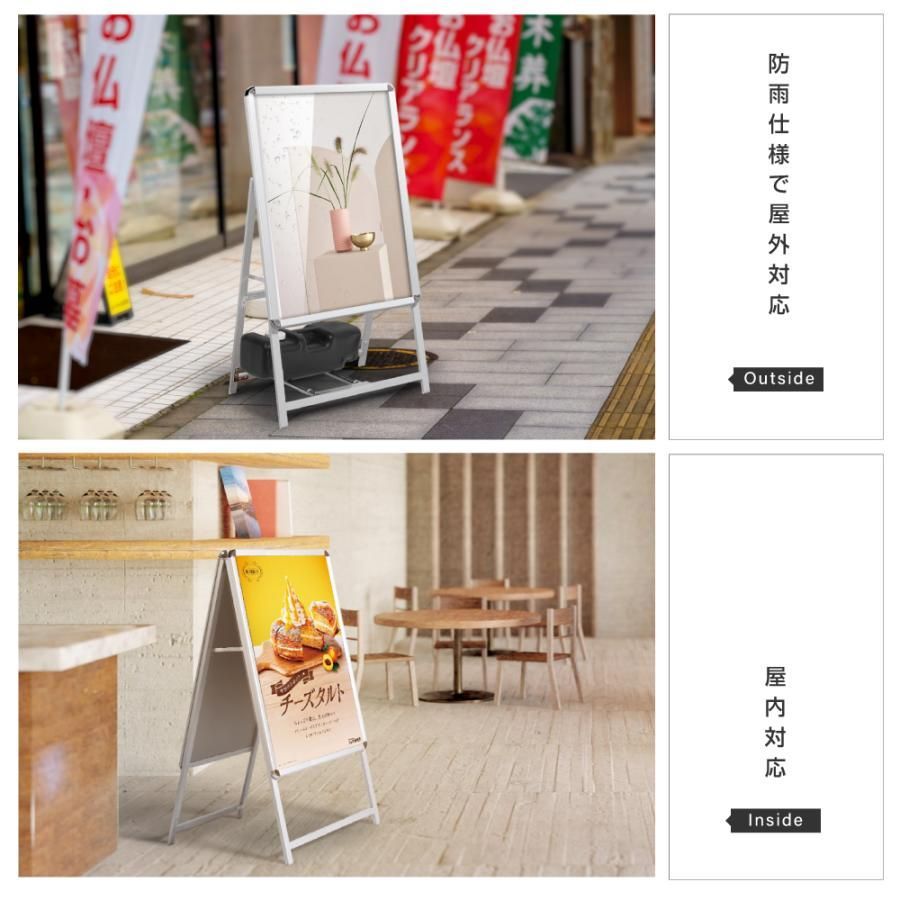 A型スタンド看板