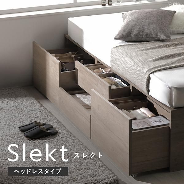 チェスト ベッド