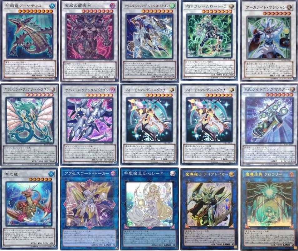 遊戯王 - 山屋　即日発送　フォーチュンレディデッキ　構築済みデッキ 山屋 即日発送 フォーチュンレディデッキ 構築済みデッキ - メルカリ