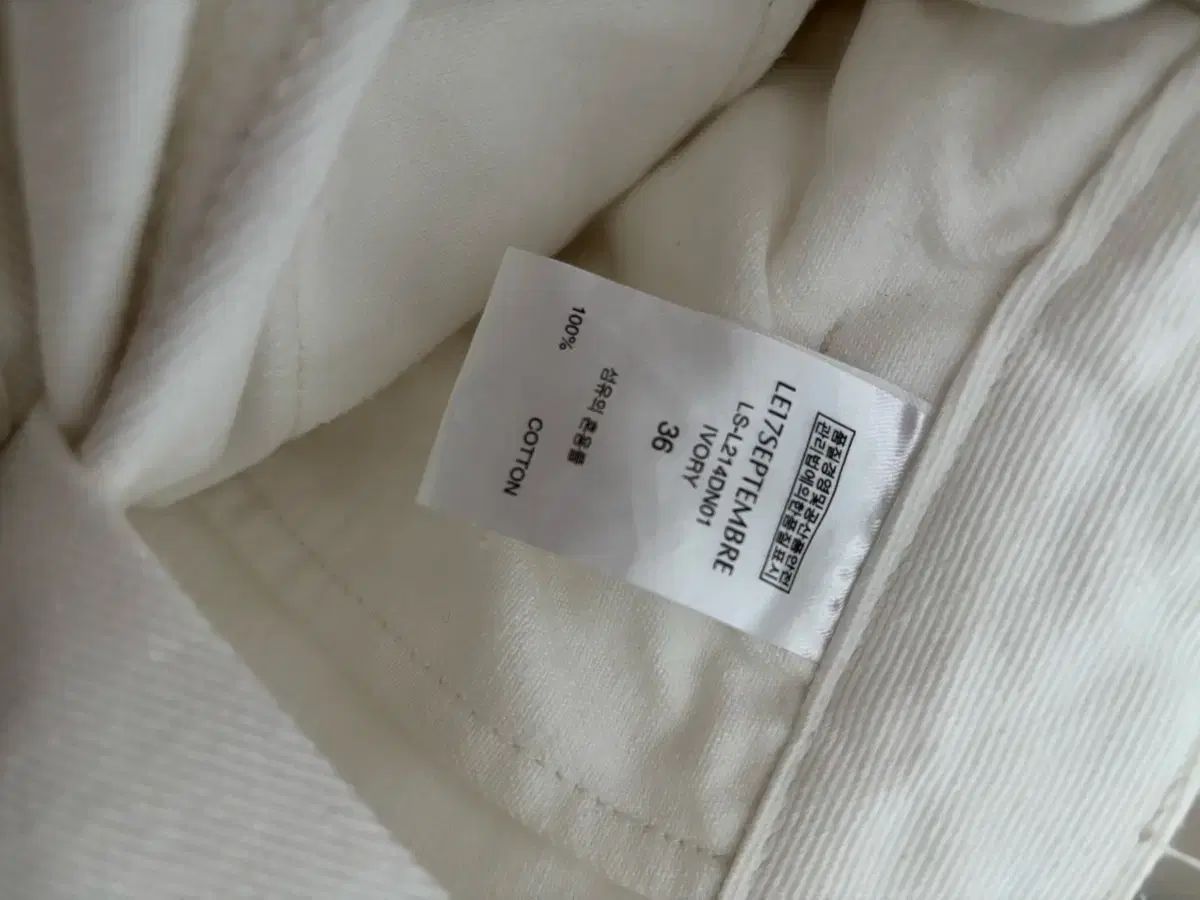 LE17SEPTEMBRE タック ワイド デニム パンツ ル 917