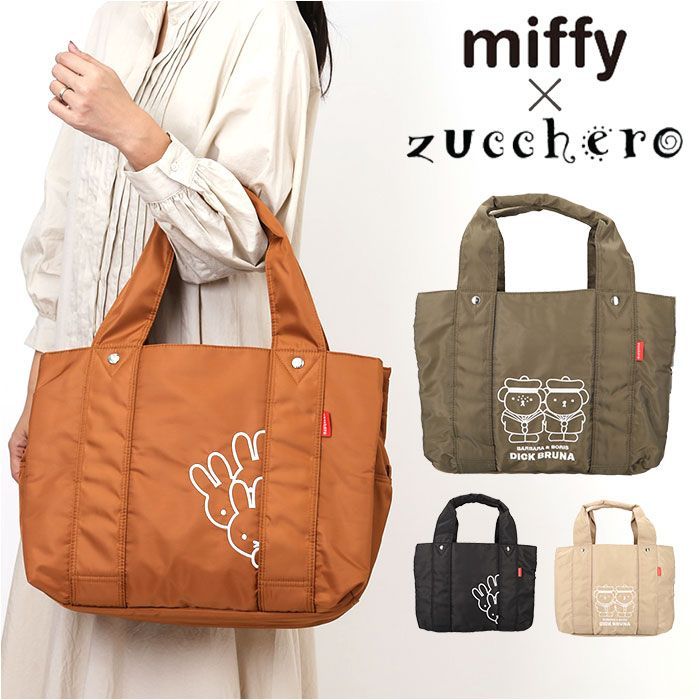 新品・タグ付】イアハピヨネ アジャスタートートバッグA4 A4サイズ対応