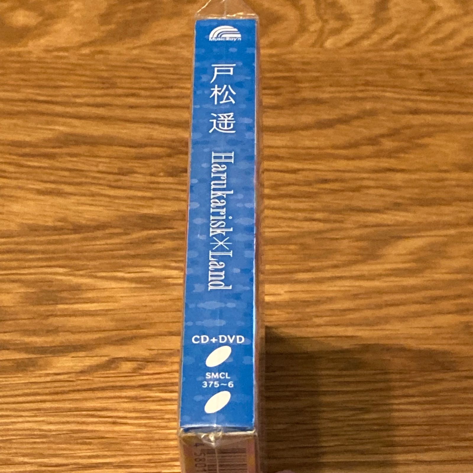 戸松遥/Harukarisk＊Land 初回生産限定盤【CD+DVD】