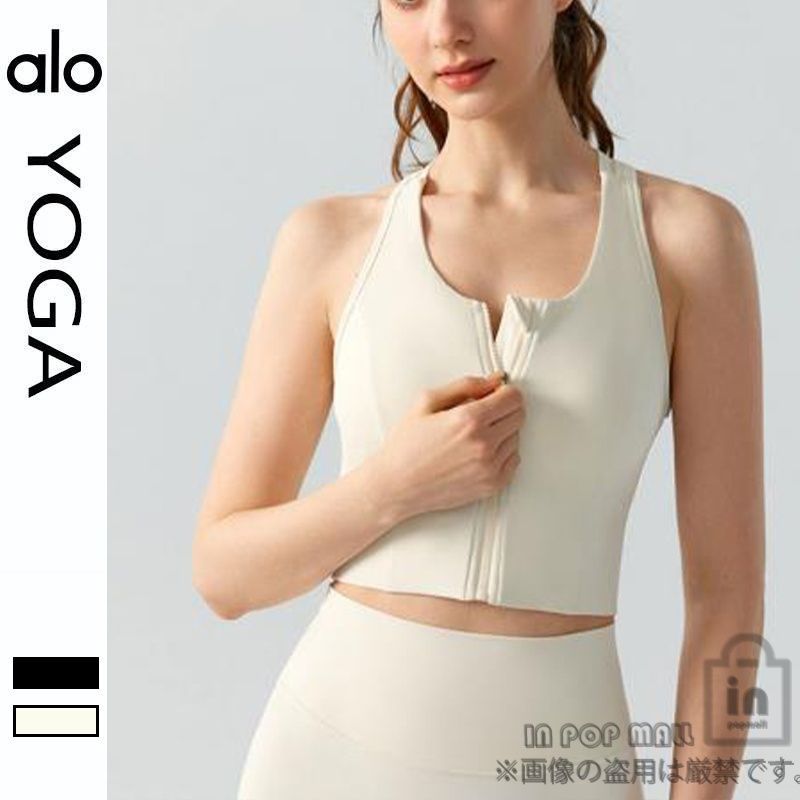 Alo Yoga アロヨガ トップス ブラトップ スポーツブラ タンク