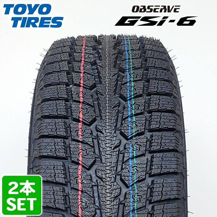 【2024年製】 送料無料 TOYO TIRES 225/65R17 102H OBSERVE GSi-6 オブザーブ ジーエスアイ シックス トーヨー スタッドレス 冬タイヤ 雪 氷 2本セット