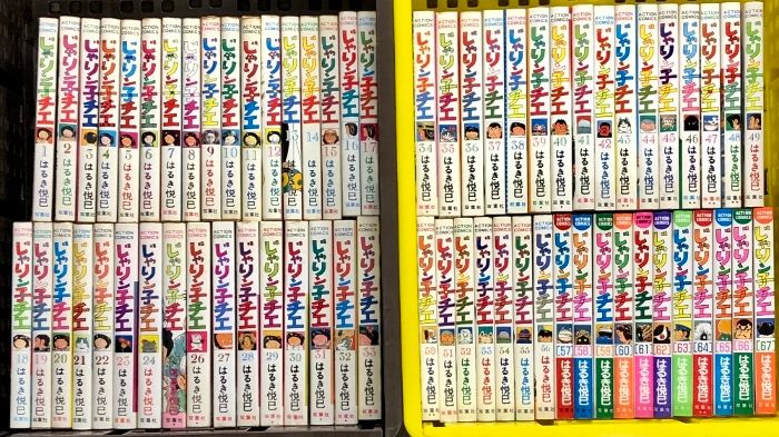 じゃりン子チエ 全67巻 セット 完結 (アクション・コミックス
