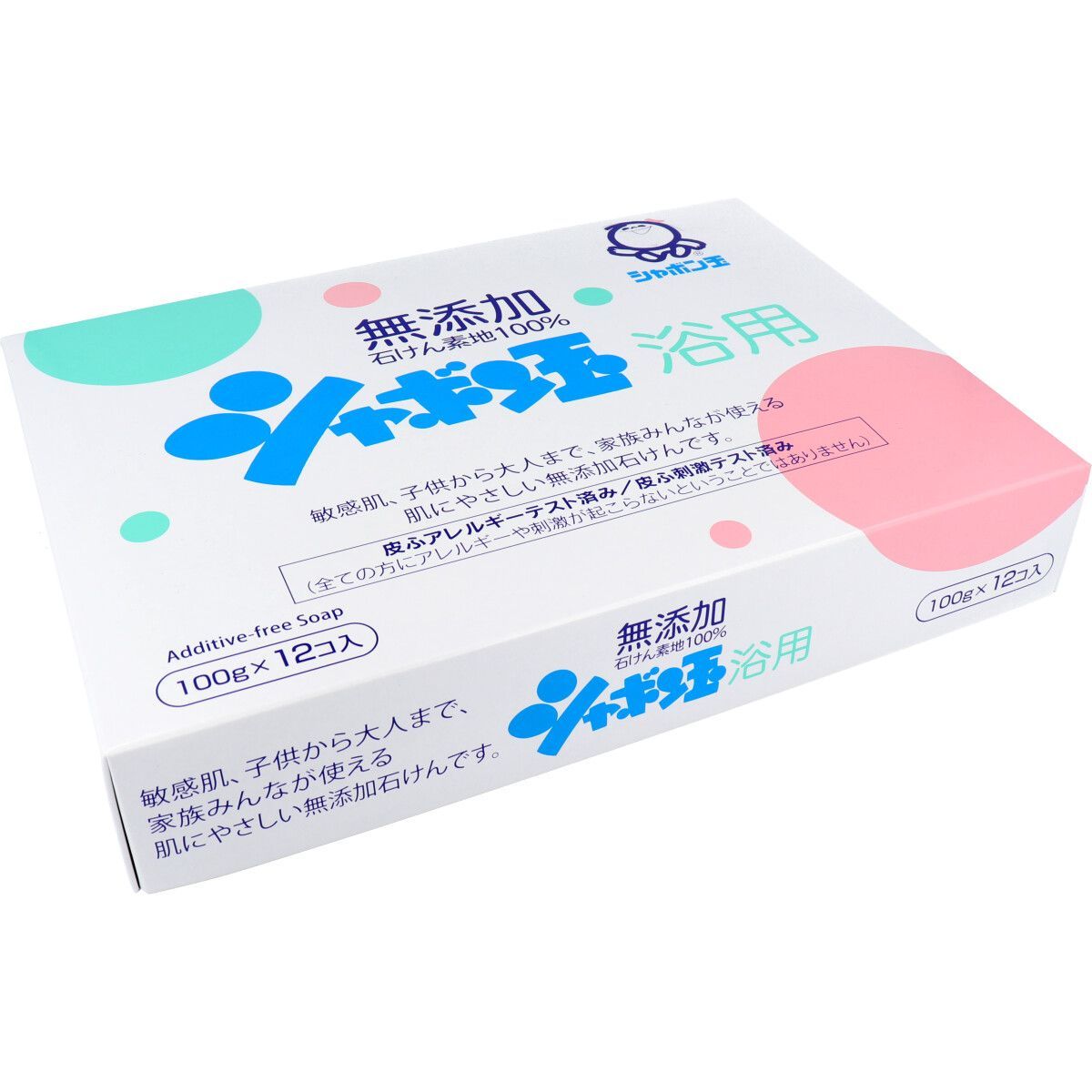 3セット シャボン玉 浴用 無添加石けん 100g×12個入