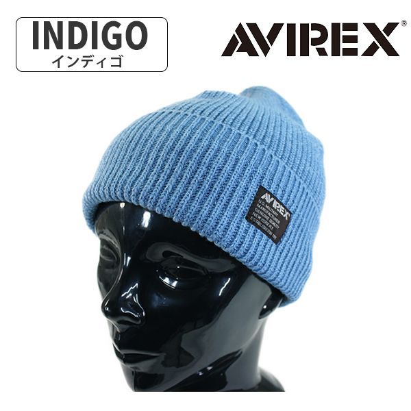 AVIREX アヴィレックス ニットキャップ ニット帽 インディゴ染め