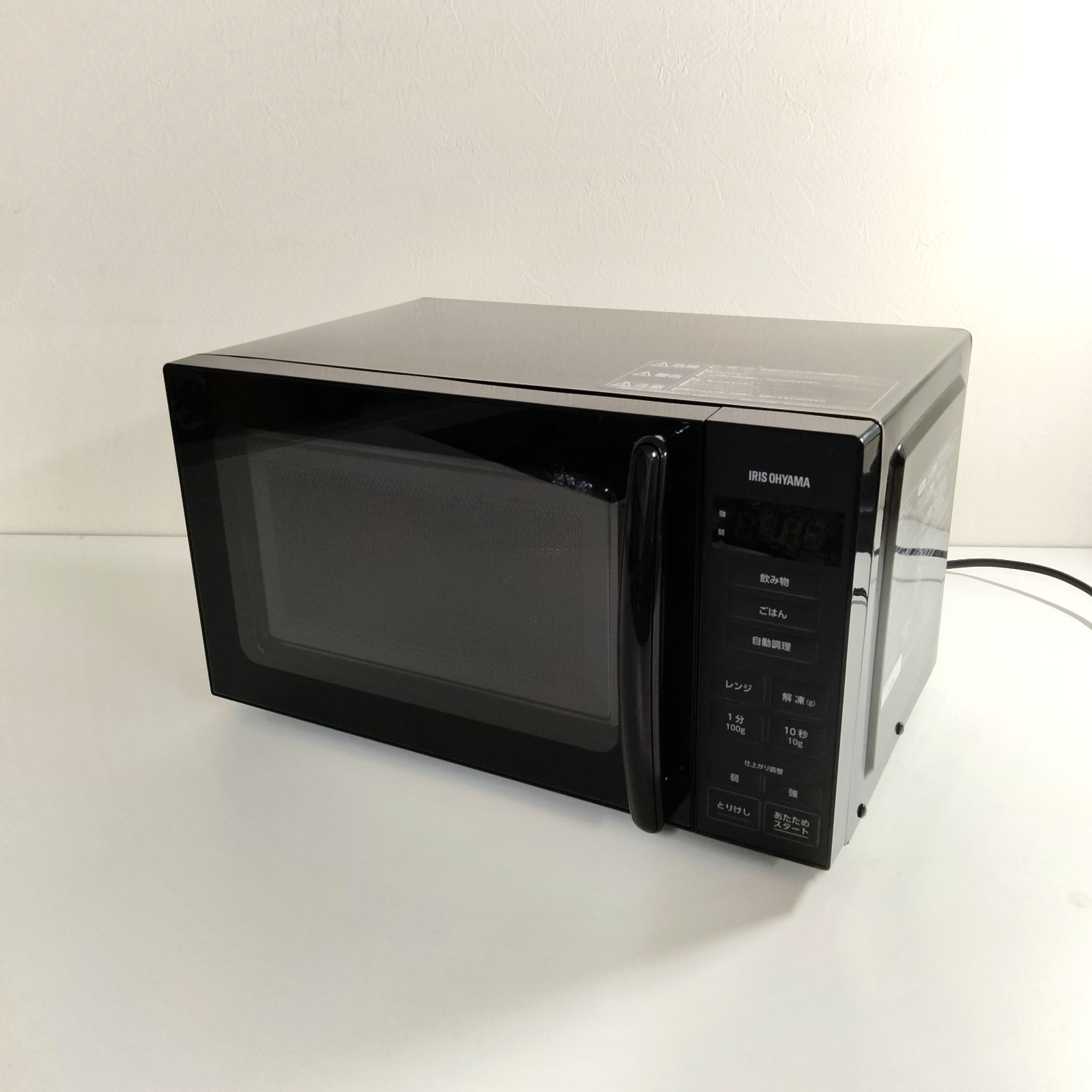 Amazon.co.jp: アイリスオーヤマ 電子レンジ 17L ターンテーブル