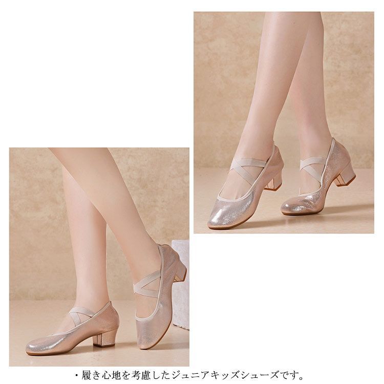 ダンス ジャズ 女の子 22cm｜レディース