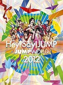 JUMP WORLD 2012／Hey! Say! JUMP／DVD【中古】