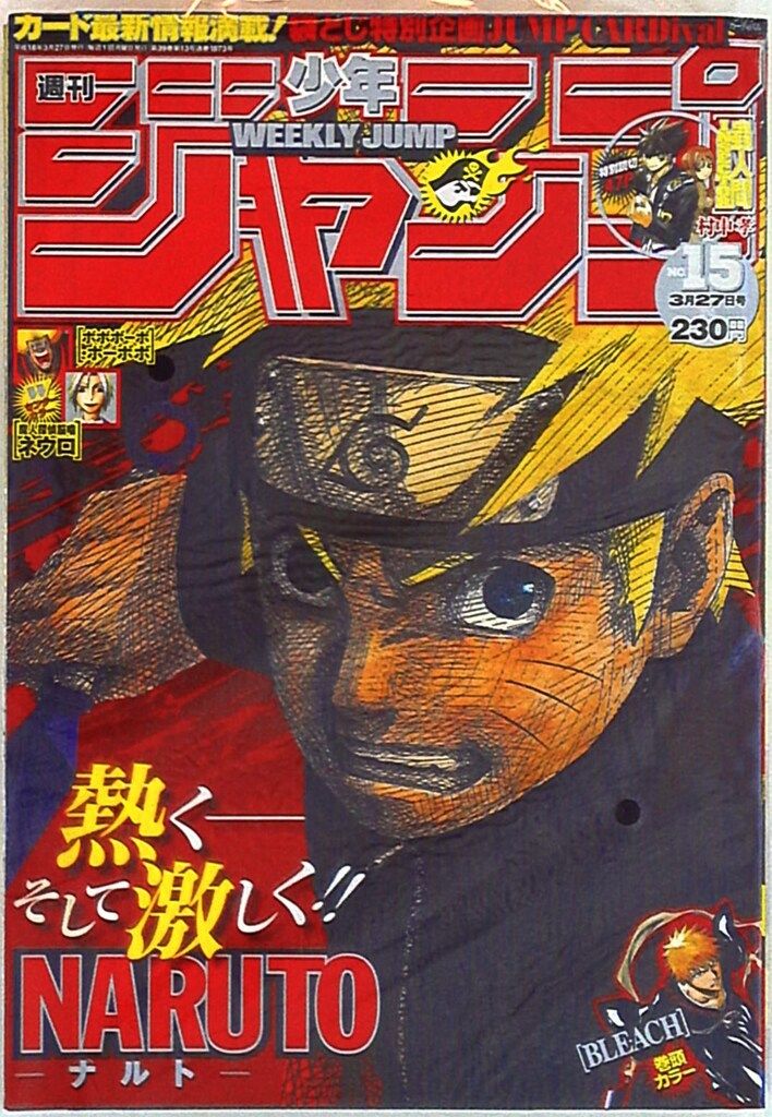 中古】 高階良子選集 18 / 高階 良子 / 秋田書店