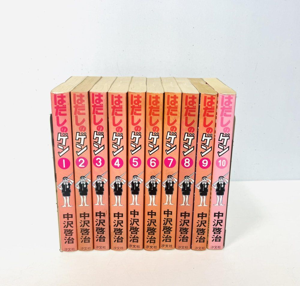 【新品未読】はだしのゲン 全10巻セット 中沢啓治 版〕はだしのゲン 全10巻 中沢 啓治 - メルカリ