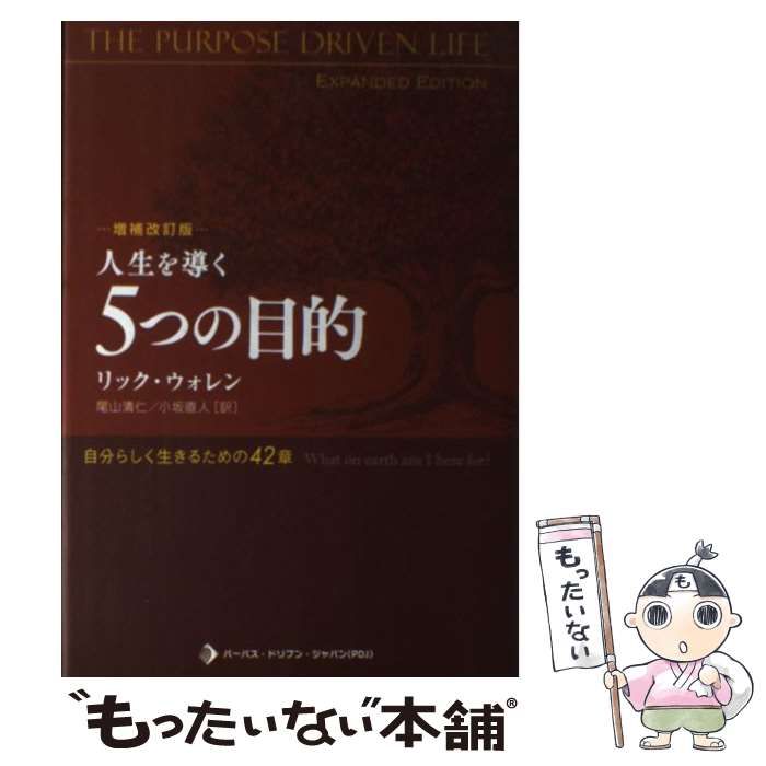 財運上昇人気を集め理想の人生へ導くオルゴブレス 財運上昇人気を集め理想の人生へ導くオルゴブレス お歳暮 人気