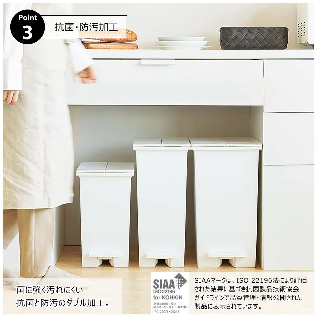 ゴミ箱 ダストボックス 45L ペダル式 キャスター付き ツイン