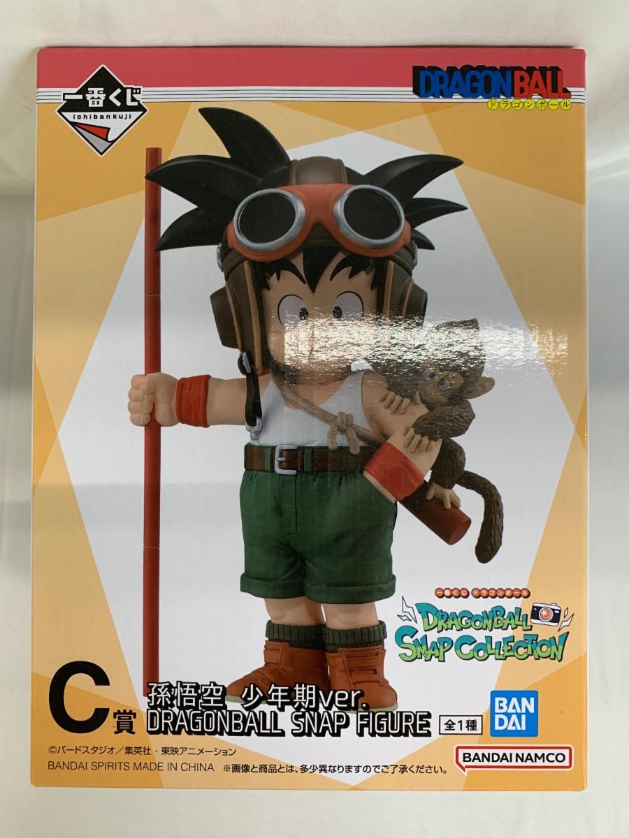 一番くじ A賞 孫悟空 DRAGONBALL SNAP FIGURE フィギュア 孫悟空 少年期ver. DRAGONBALL SNAP FIGURE 一番くじC賞