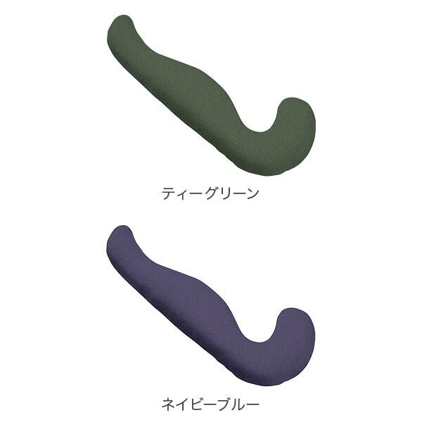 MOGU 抱き枕