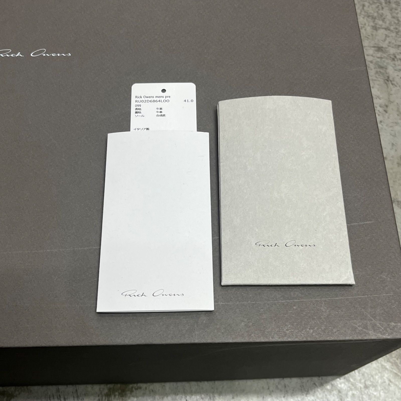 タグ付き　リックオウエンス　バンブープルオーバー　イタリア製　ベージュ　IT46 Rick Owens - タグ付き リックオウエンス バンブープルオーバー