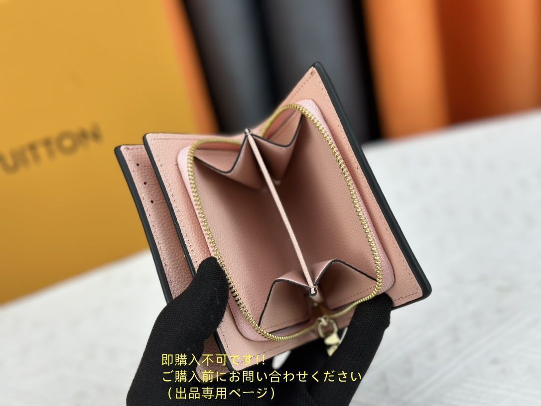 Louisお見積ページ※購入不可 高級 人気商品 LOUIS VUITTON 折り財布 ルイヴィトン 折り財布