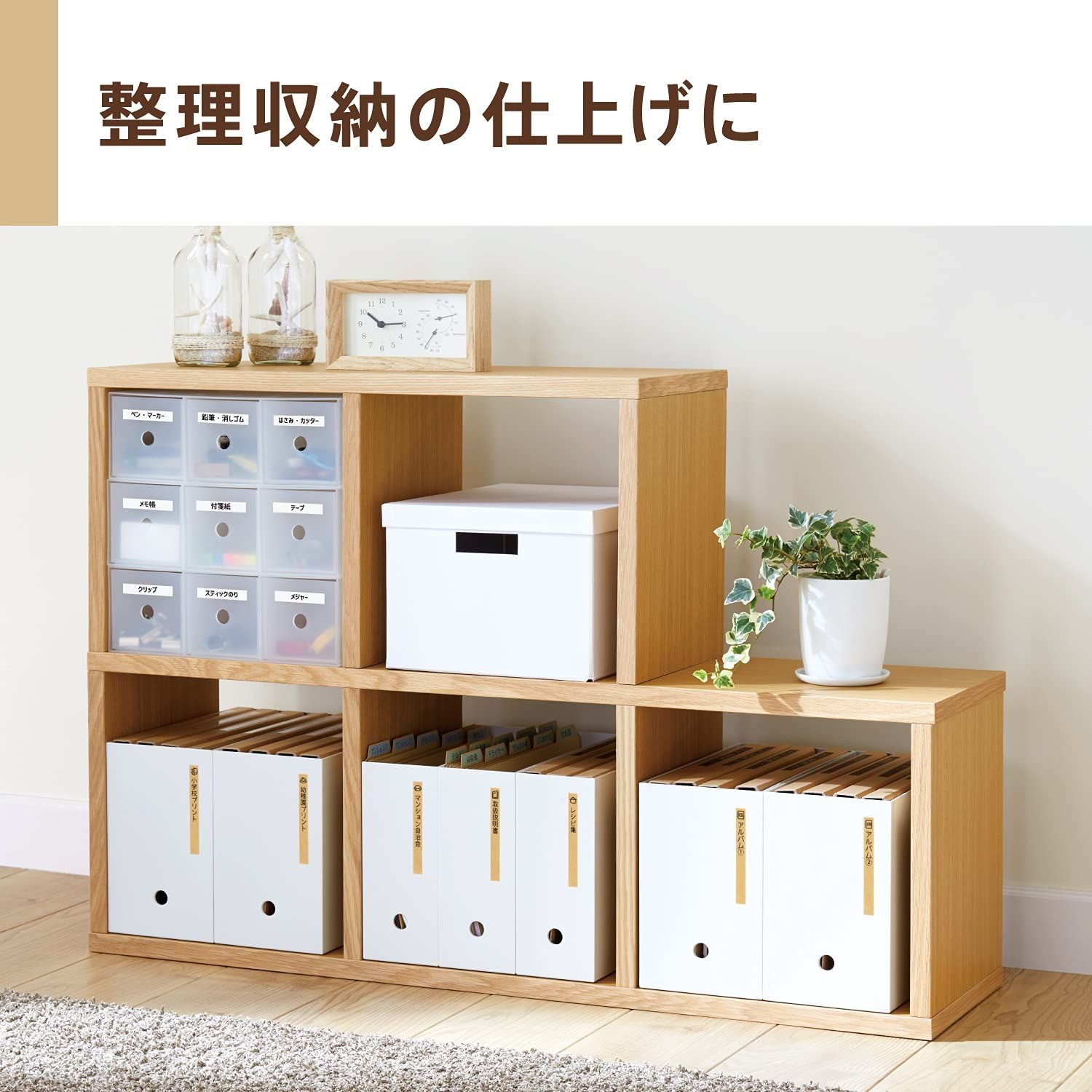 ネームランドi-ma スマホ