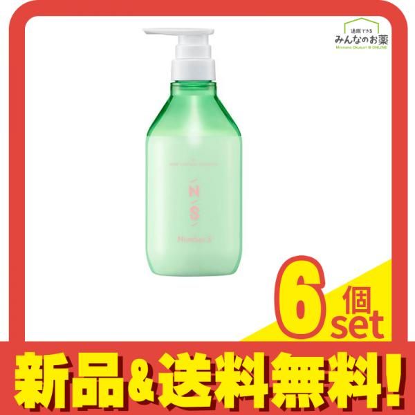 Number.S(ナンバーエス) うねりコントロール ヘアトリートメント 450g (ポンプ付き本体) 6個セット まとめ売り
