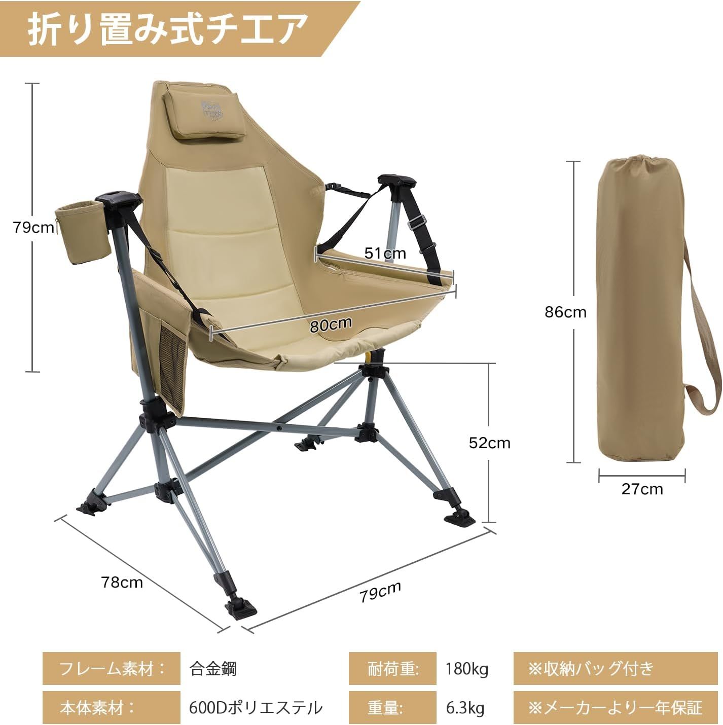 RIDGE ハンモックチェア