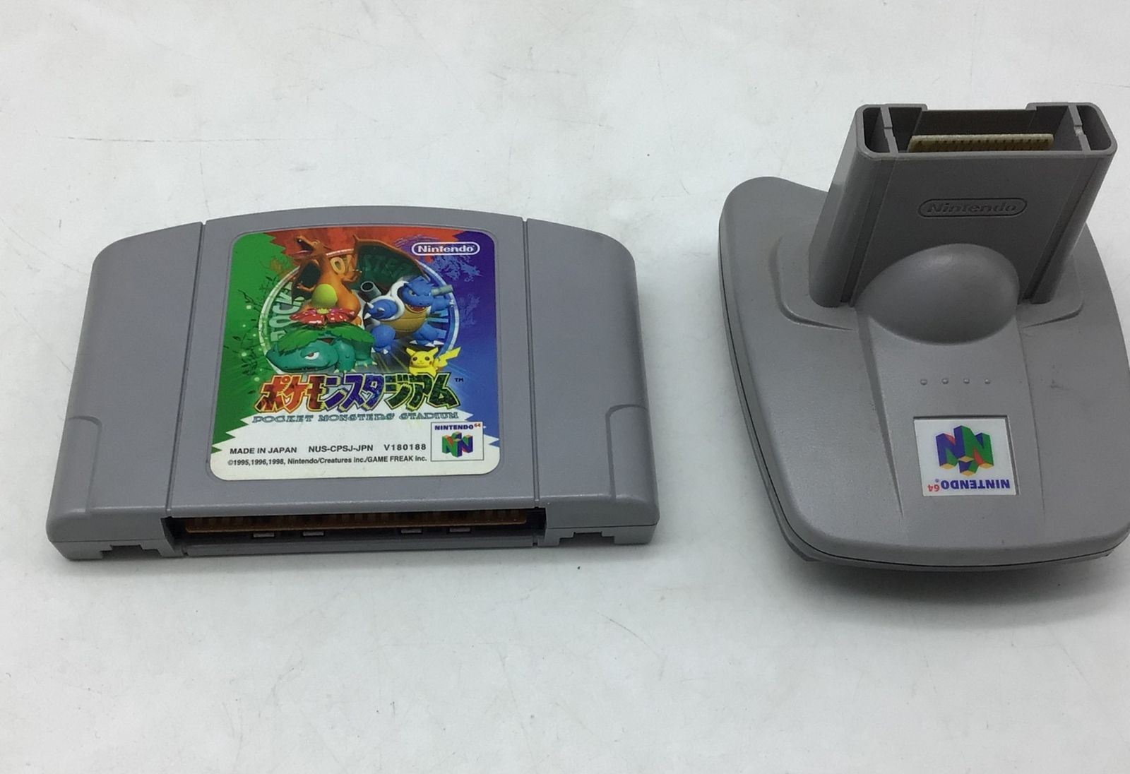 ポケモンスタジアム　64GBパックセット 楽天市場】【9/4(木)20時〜全品ポイント10倍！要エントリー