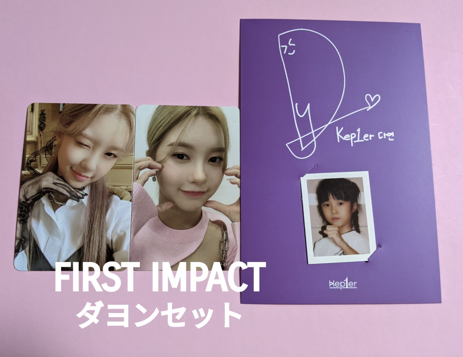 Kep1er FIRST IMPACTトレカ ダヨン セット - maruのKpop-DEPART