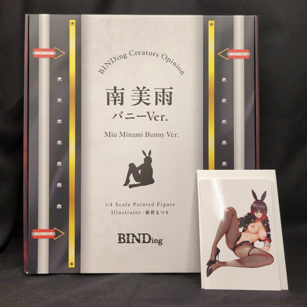BINDing クリエイターズオピニオン ネイティブ 南美雨 バニーver
