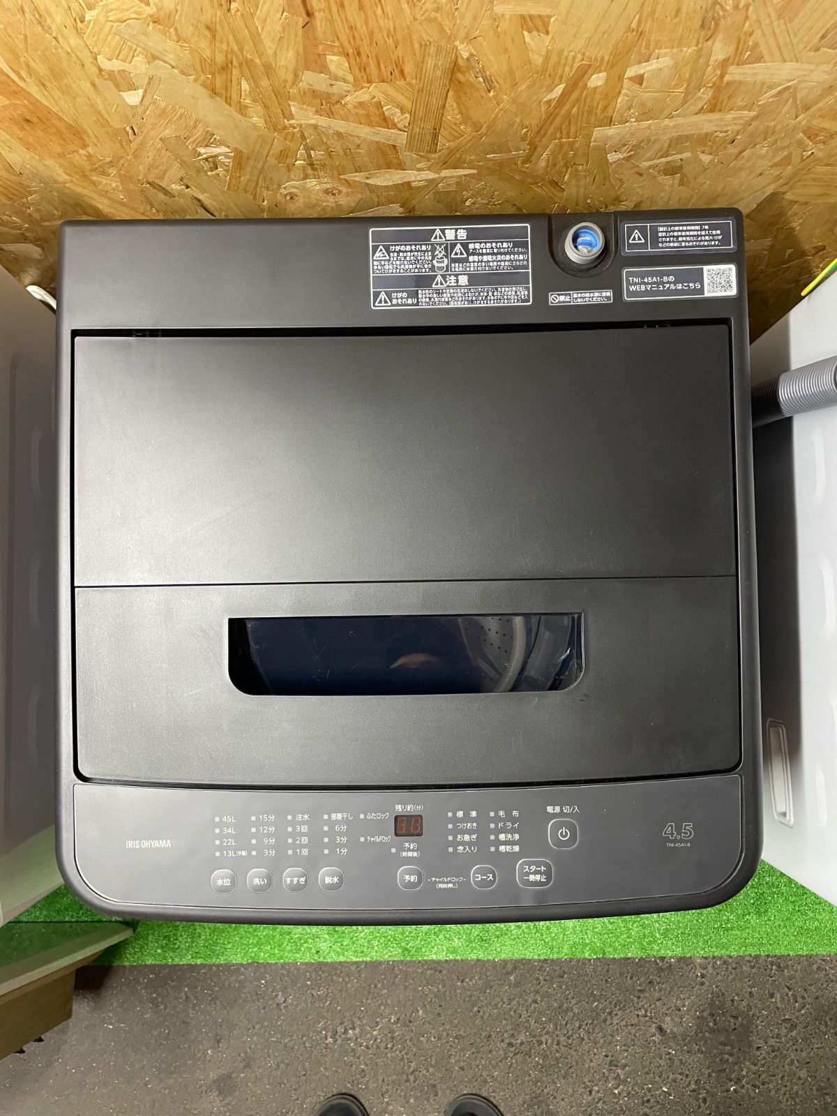 製 アイリスオーヤマ 4.5kg TNI-45A1-B