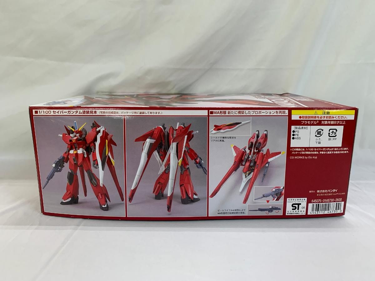 ガンダムSEED DVD26枚セット　未開封品 正規品 値下げ不可 新品未開封DVD 機動戦士ガンダム SEED
