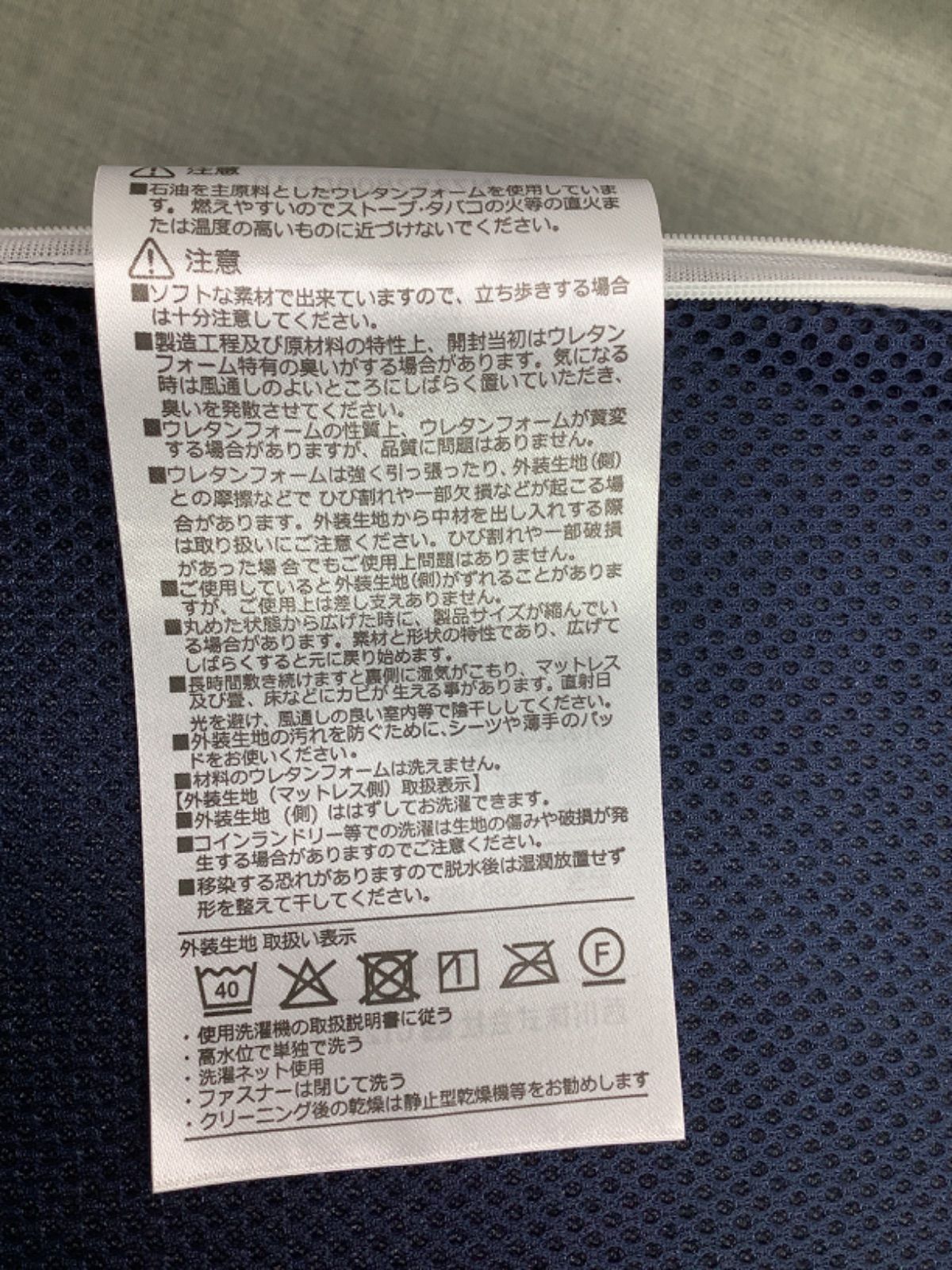 ≫ 西川