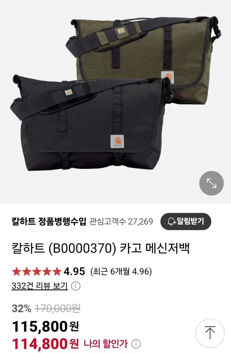 カーゴ メッセンジャーバッグ