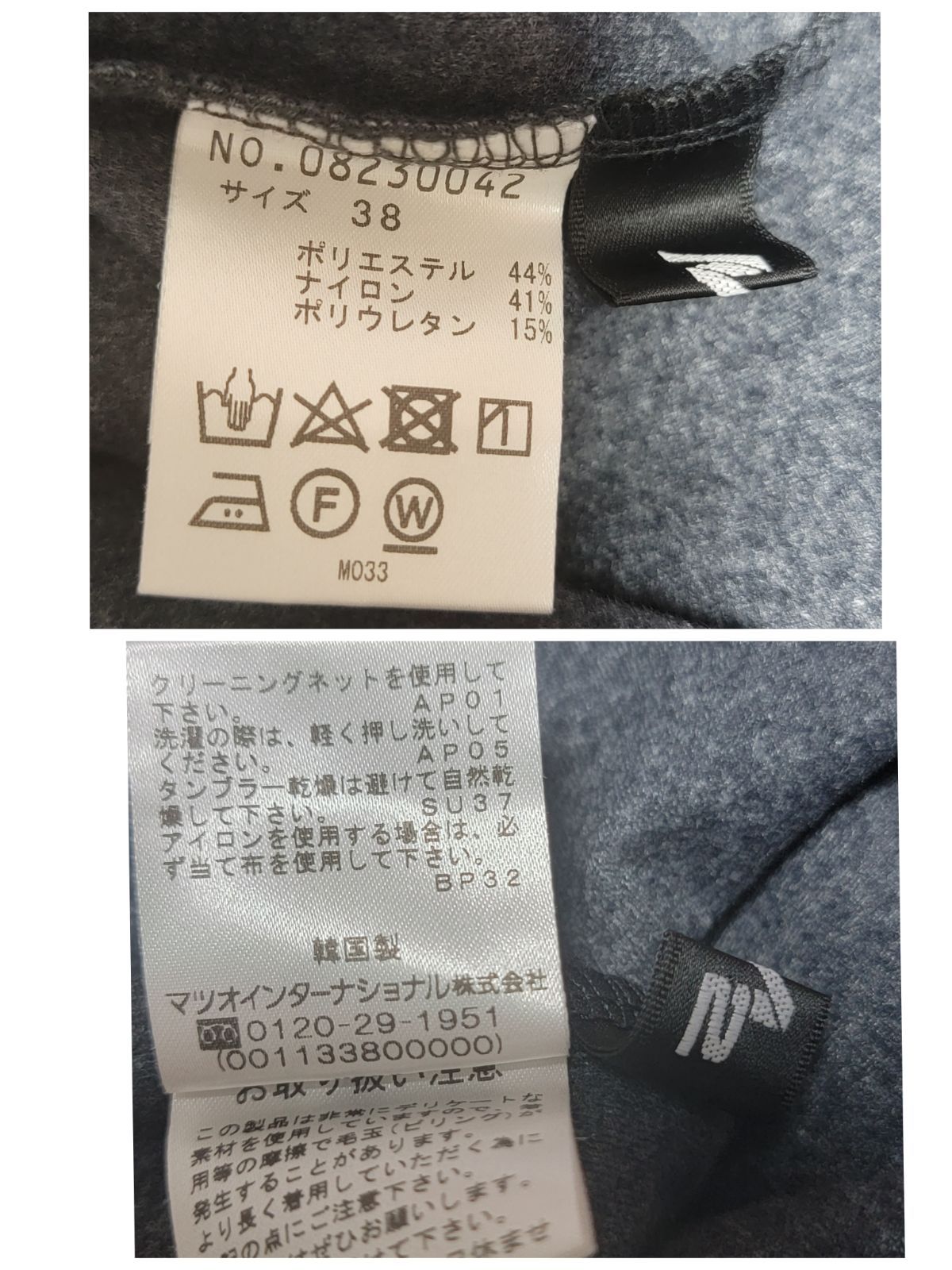 ほぼ未使用】M2 エムツー センソユニコ Sensounico マツオ