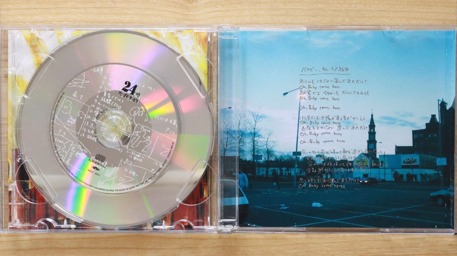 国内盤CD☆サニーデイ・サービス/Sunny Day Service□ 24時