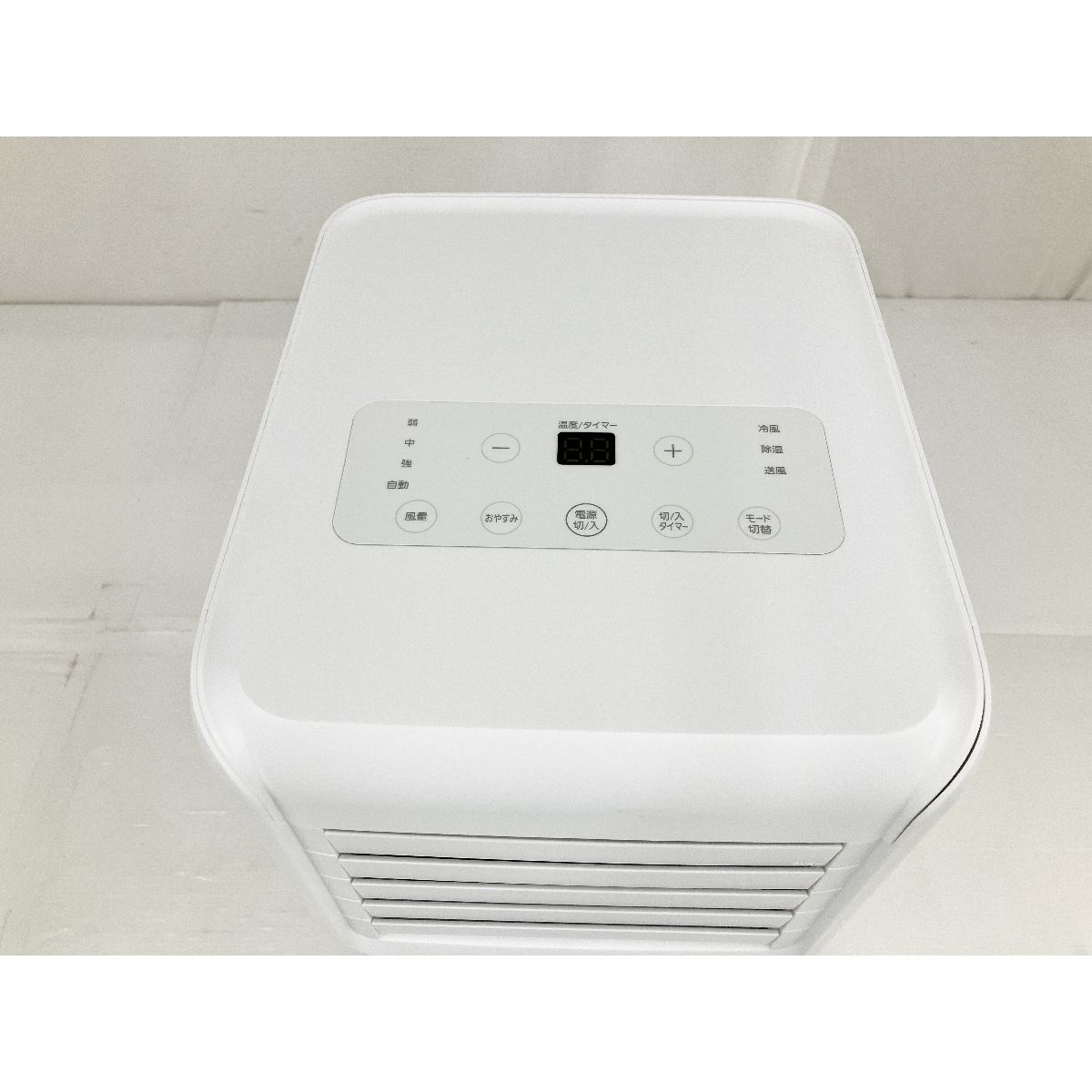 IRIS OHYAMA IPA-2222G ポータブル クーラー 冷房 アイリスオーヤマ