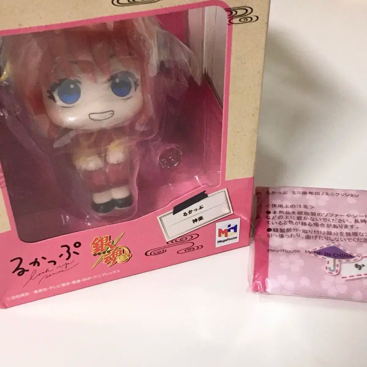 未開封 特典 O ） 銀魂 かぐら ルックアップ クッション 含む
