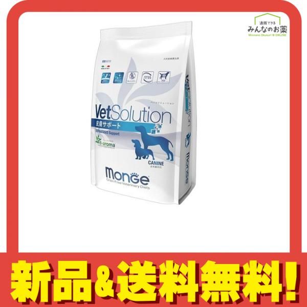 VetSolution Dermatosis Support 800g×7 Monge VetSolution