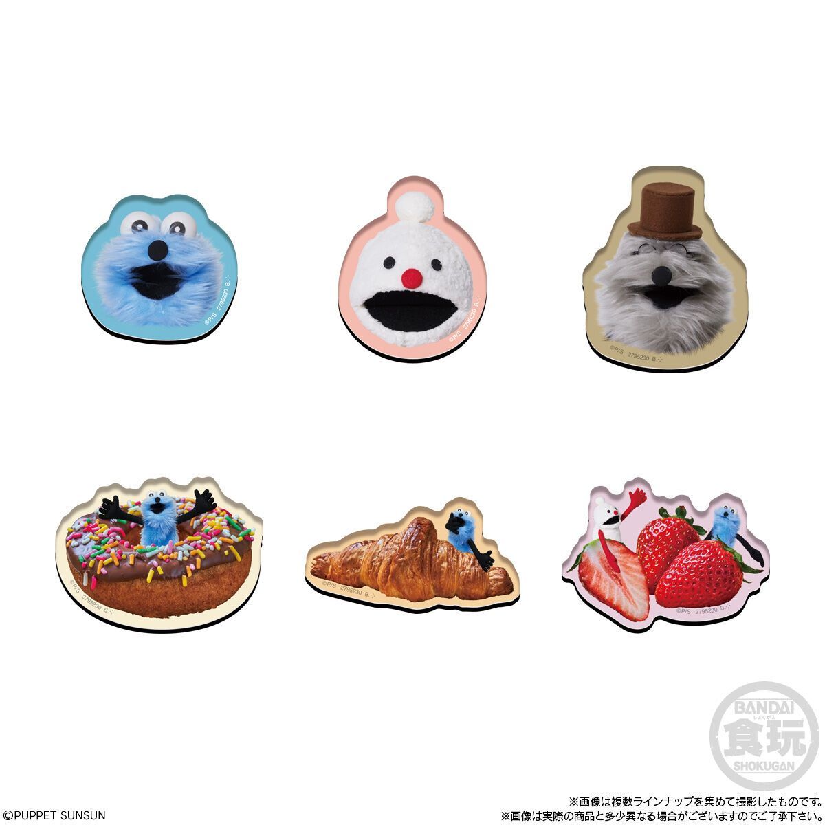 パペットスンスン キャラマグネッツ　14種セット　まとめ売り 14個入りBOX・未開封】PUPPET SUNSUN （パペットスンスン
