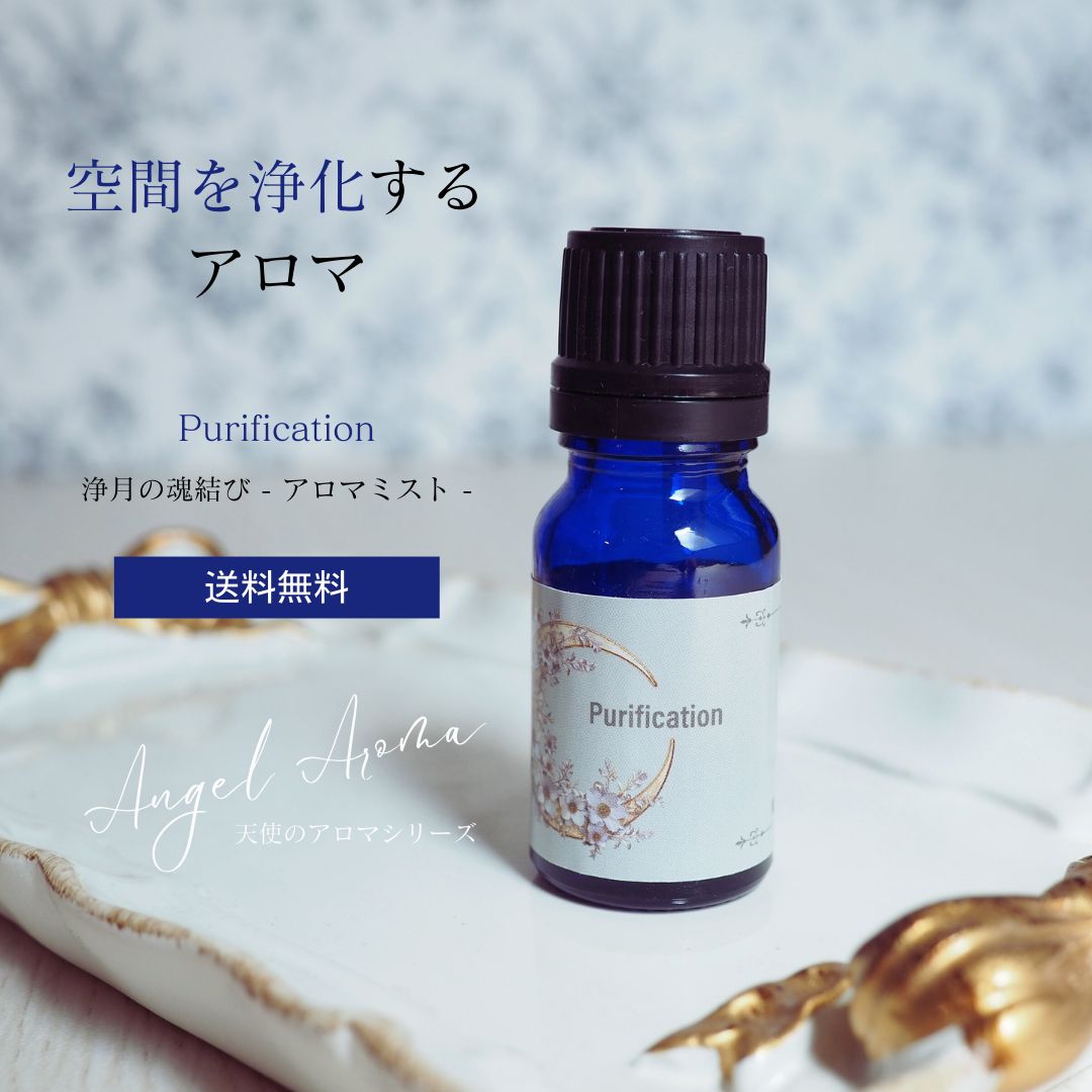 資生堂 沙棗 オードパルファム ピュアミスト 50ml 資生堂 沙棗 サソウ