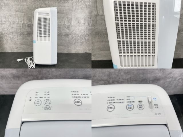 展示品 冷風 衣類乾燥除湿機 コンパクトクール 動作保証 SHARP シャープ CM-S100-W 製 コンプレッサー式 094093|23154 WWW_KANDAIZUMI_COM
