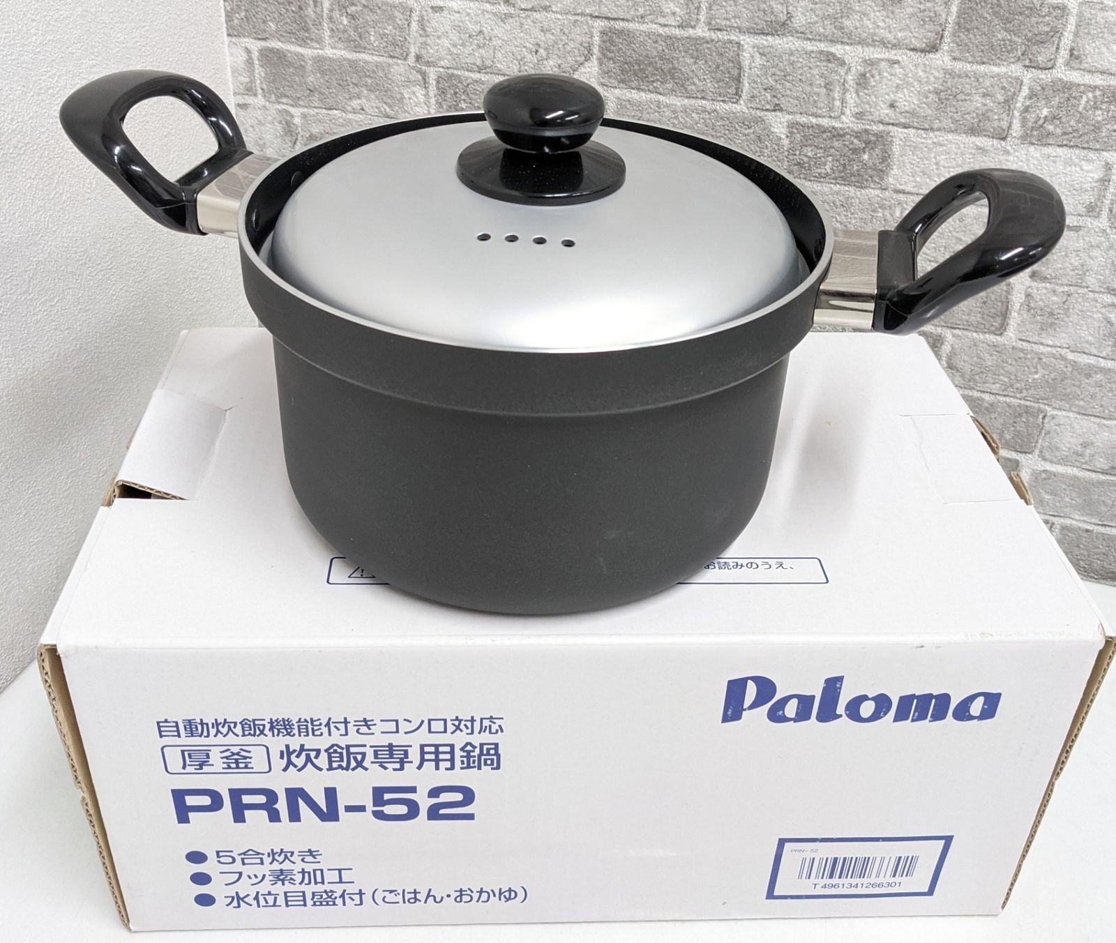 未使用☆ パロマ 炊飯専用鍋 PRN-52 5合炊き用 自動炊飯機能付きコンロ対応 - メルカリ