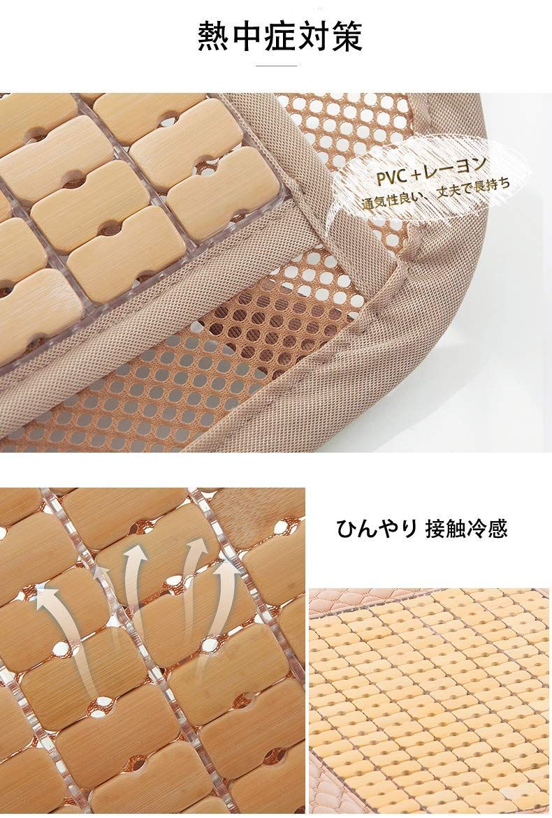 涼しい