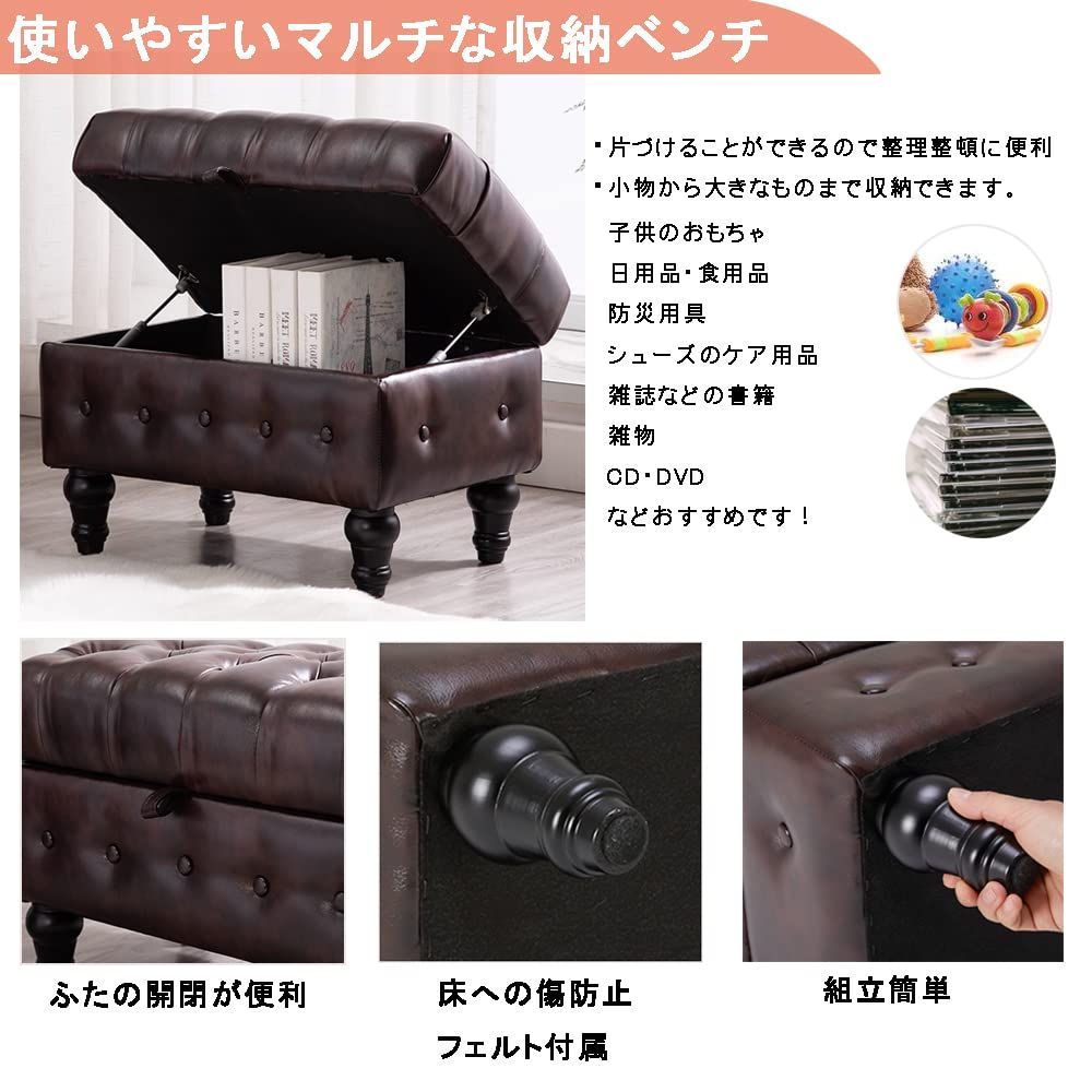 玄関 リビング スツール 寝室適用 衣類収納 小物収納 脚付き 収納付き 収納ボックス 足置き オットマン PUレザー 収納ベンチ 大容量収納 ダークブラウン 収納スツール Altrobene WWW_NOITHATQUANGTHANH_NET